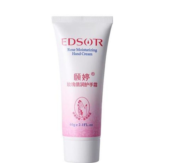 颐婷化妆品