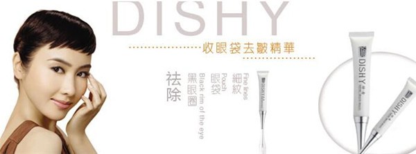缔希化妆品