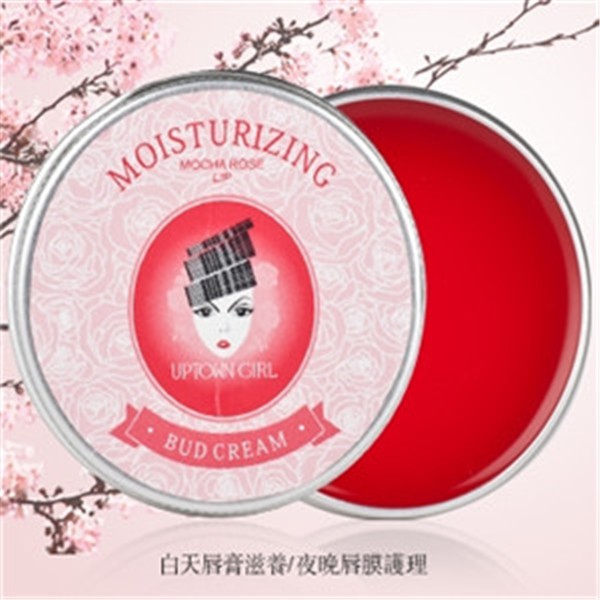 上城女孩化妆品