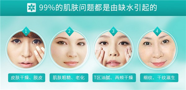 蓝黛尔化妆品 蓝黛尔化妆品