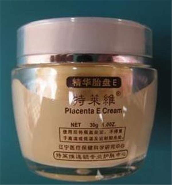 特莱维化妆品