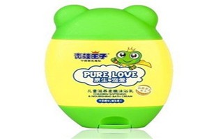 青蛙王子化妆品