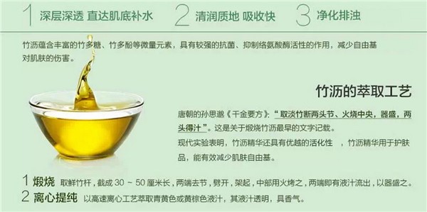 嘉思美化妆品
