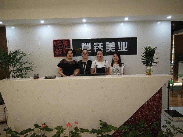 恺钰美业养生会馆 恺钰美业养生会馆