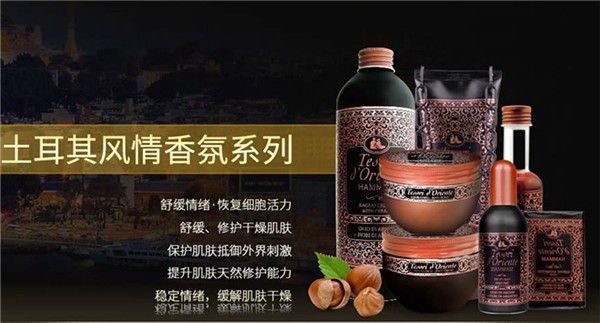 东方宝石化妆品