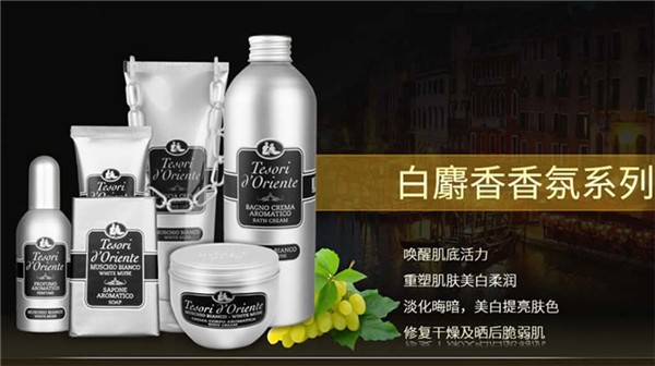 东方宝石化妆品