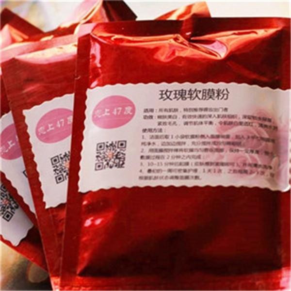 恋上47度化妆品