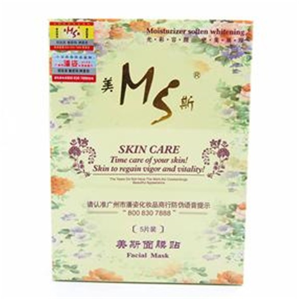 美斯化妆品