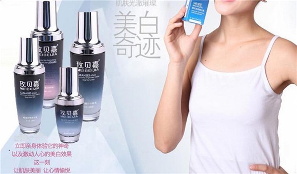 玫贝嘉化妆品