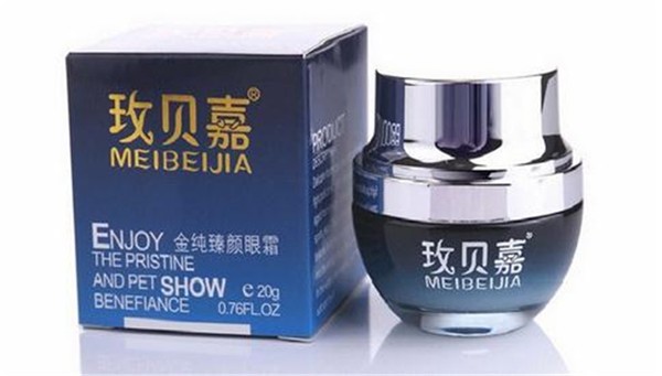 玫贝嘉化妆品