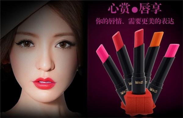 莉兹化妆品