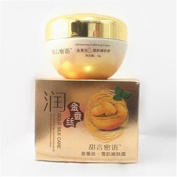 欧珀雅化妆品
