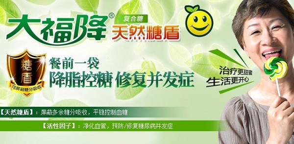 唐和唐养生 唐和唐养生