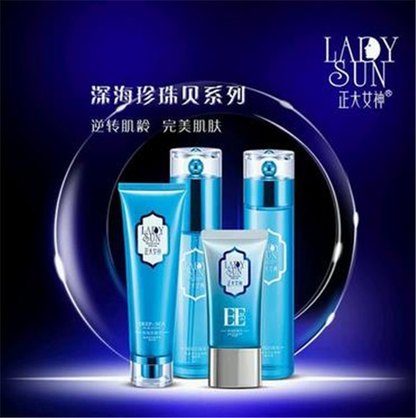 千姿美化妆品