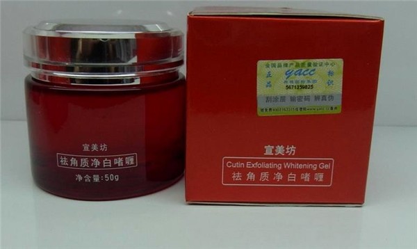 千姿美化妆品