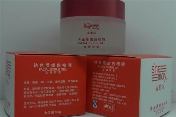 千姿美化妆品
