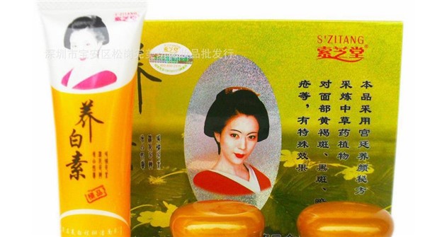 索芝堂化妆品