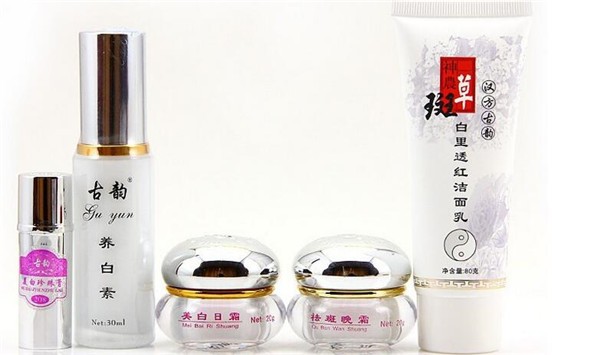 汉方古韵化妆品