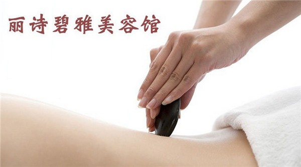 丽诗碧雅化妆品