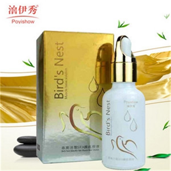 泊伊秀化妆品