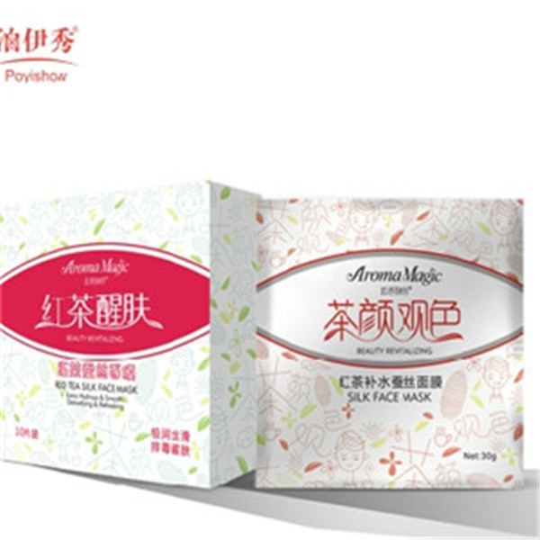 泊伊秀化妆品