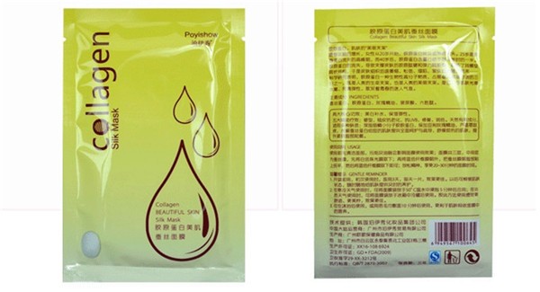 泊伊秀化妆品