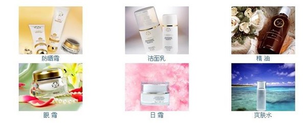 美之玮化妆品