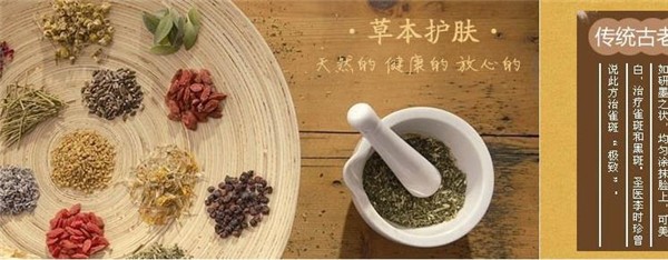 美之玮化妆品