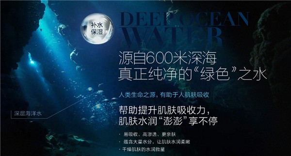 娇妃化妆品