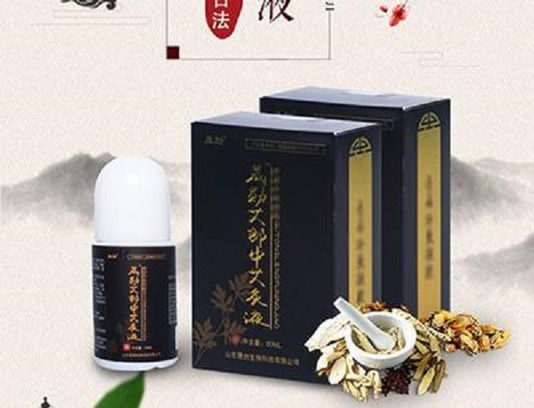 艾郎中艾灸液 艾郎中艾灸液