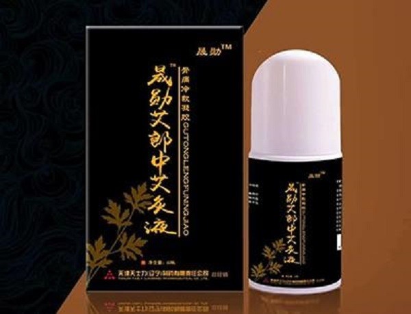 艾郎中艾灸液 艾郎中艾灸液