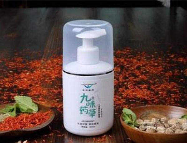 九味药草 九味药草