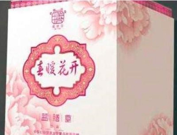 益膳堂养生馆 益膳堂养生馆