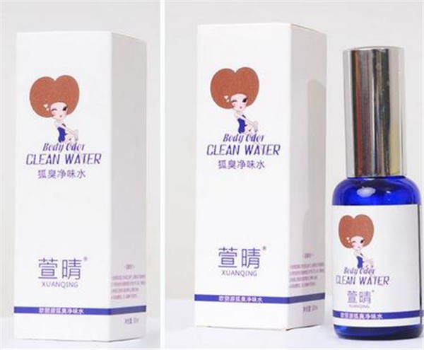 萱晴化妆品