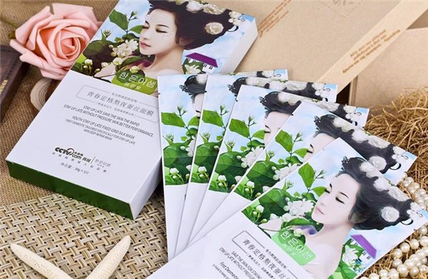 诗茵化妆品