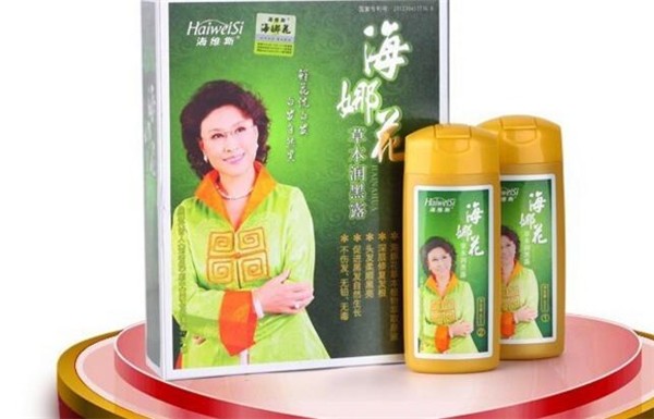 印度海娜花