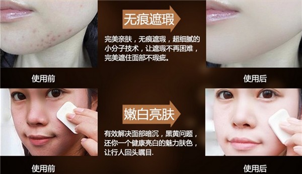 美茜儿化妆品