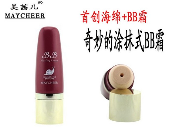 美茜儿化妆品