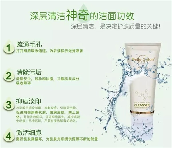贝尔思力