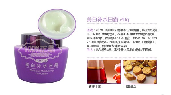 妆颜化妆品