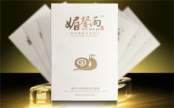 媚馨雨化妆品