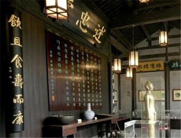 百草堂国医馆 百草堂国医馆