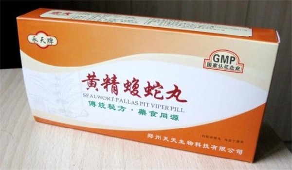 黄精蝮蛇丸 黄精蝮蛇丸