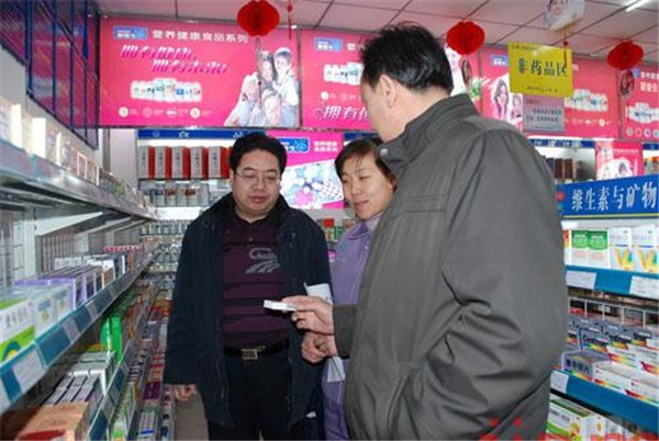 惠仁堂 惠仁堂