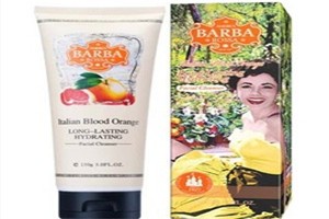 布斯堡皇家化妆品