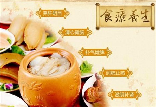 保众堂食疗养生 保众堂食疗养生