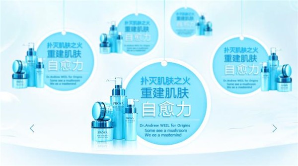 曦薇化妆品