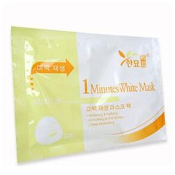 强强柠檬化妆品