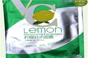 强强柠檬化妆品