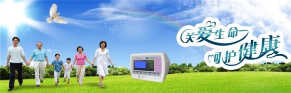 远光瑞康